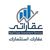 عقاراتي للإستثمار والتسويق العقاري