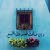 Ebrahem Shalapy