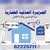 احمدعبدالمجيد