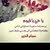 ابو زياد للتسويق العقاري