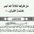bo mansour