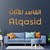 القاصد للأثاث