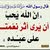 ابو عبله