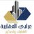 عرابى للتشطيبات والتسويق العقارى م حسام عرابي
