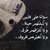 ابو محمد