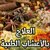 said 0639968033 ou