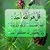 ابو عبدالله