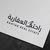 راحتك العقارية