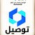عبد الله العنزي