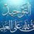 ابو أحمد الجربي الجربي