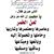 الرزق ع الله