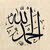 ابومحمد