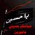 حسين ابو كعيده