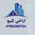اراضي للبيع