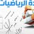 gamal khaled