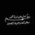 أم هتان