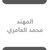 أبو عبدالله