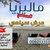 شركة المحيط للسياحة والسفر