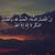 وليد اللماد