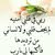 عبدالله القرني