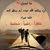 ــ الحمد لله