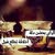 ابو عبد الله