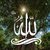 الحمد لله