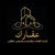 Aqarkqatar Real Estate Office