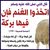 مربي اغنام اغنام