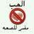 ابو حمد