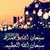 ابراهيم عبدالله ....
