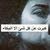 ميمو