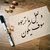 R.Nashat