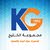 مجموعة الخليج للإستثمارات المتعددة