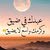 مايا خليفة