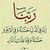 علي الغرياني