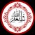 ابوعمار المحتار