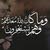 Mohammed Ahamed