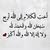 بهاء راشد