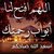 بني عامر