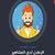 نستقبل اعلاتكم لكم كل اتوفيق