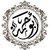 أبو حمد