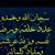 ابوسطام الشهري