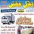 ابو حسين