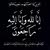 OM KHALEED