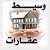الشاوي
