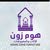 عبدة بن يحي