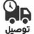Eelyas