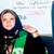 Hayat Ahmed abyنلخانؤن7انdnfkybd