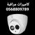 offer makkah